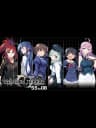 Picture of Grisaia Phantom Trigger 5.5 to 08