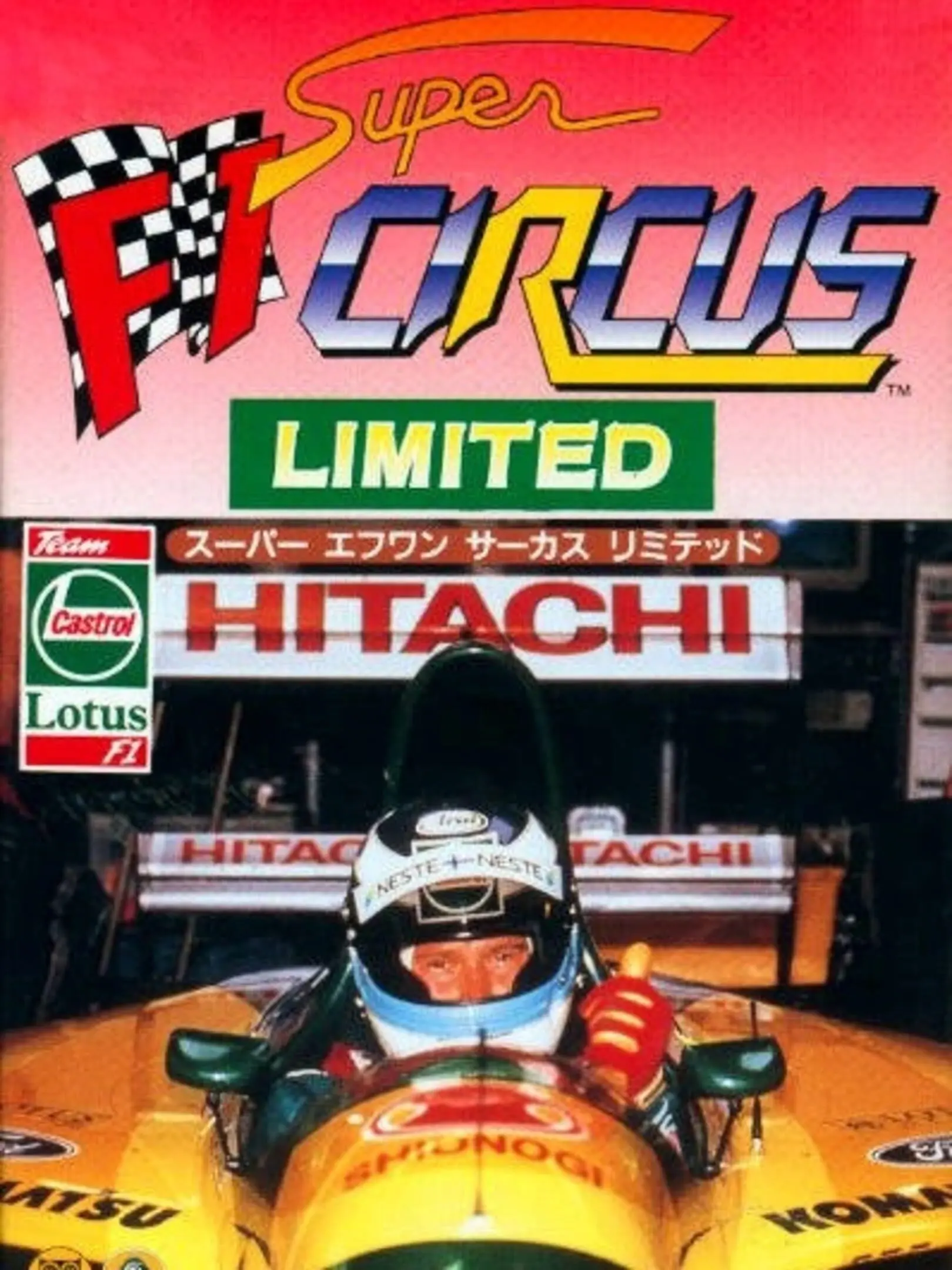 Picture of Super F1 Circus Limited