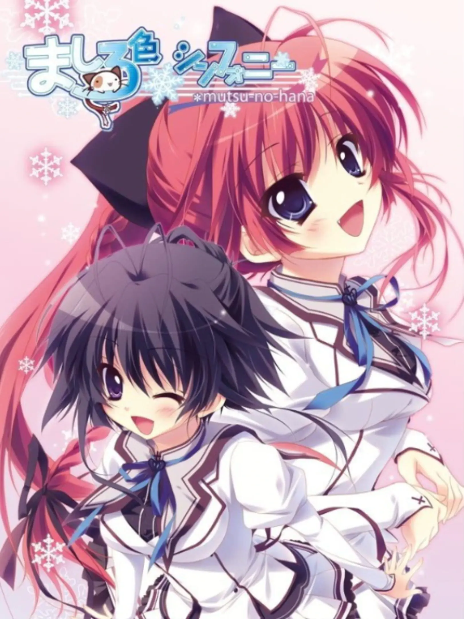 Picture of Mashiro Iro Symphony: *mutsu-no-hana