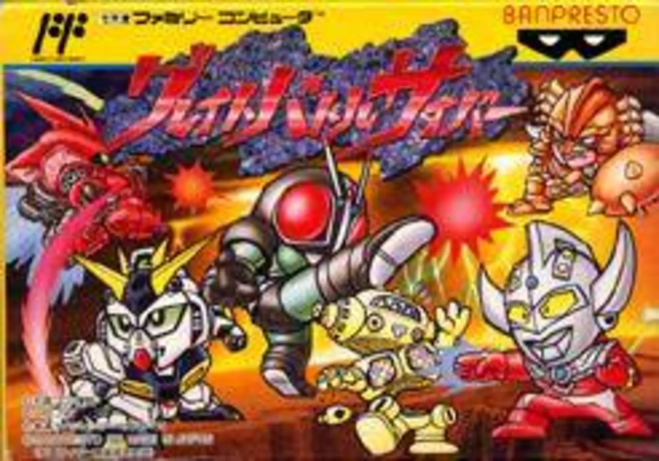 Picture of Great Battle Cyber