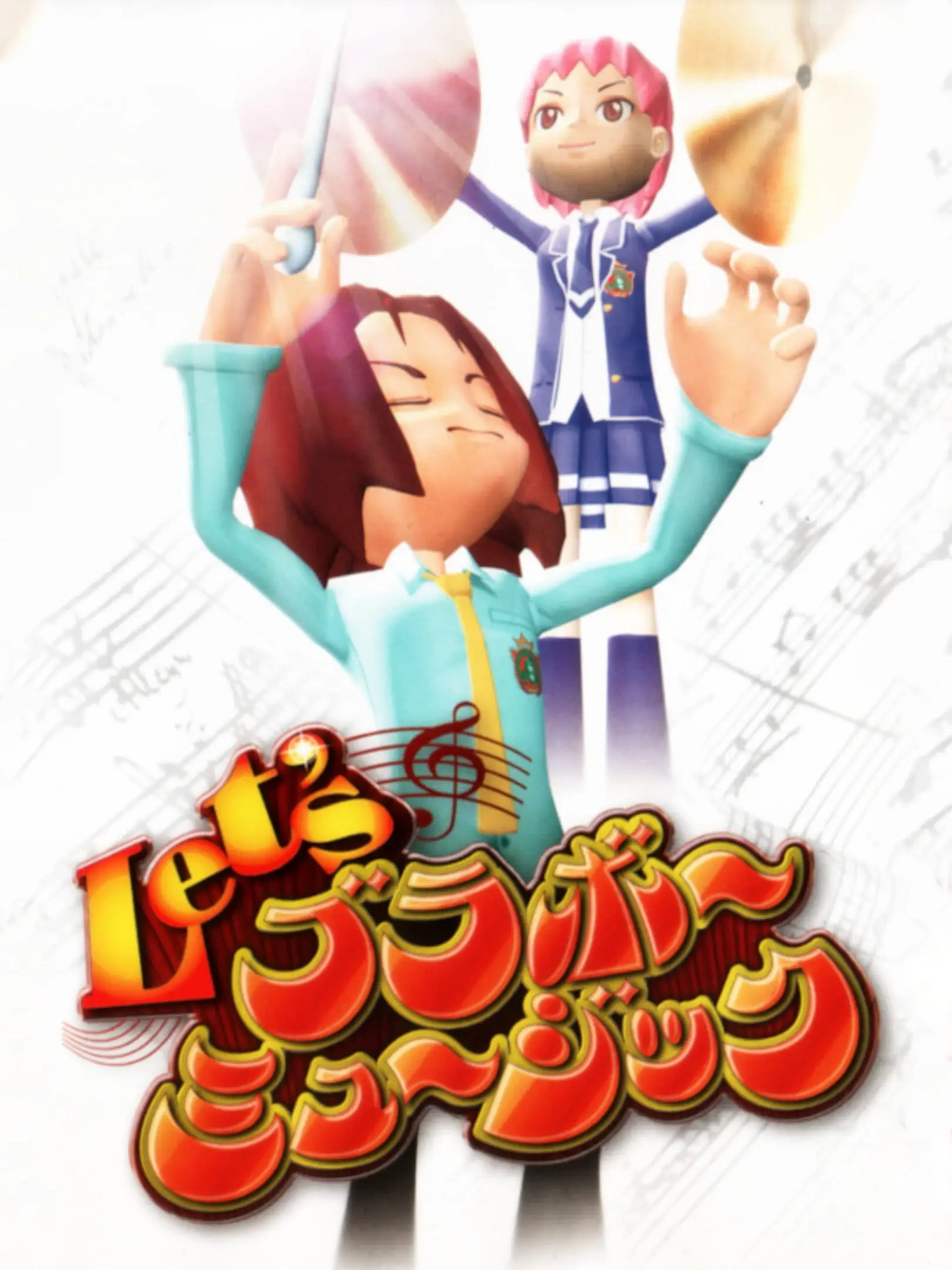 Picture of Let's Bravo Music