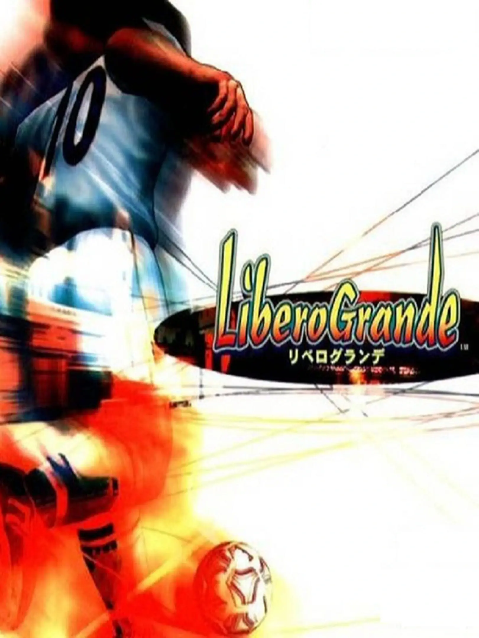 Libero Grande