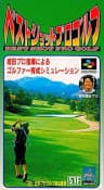 Picture of Best Shot Pro Golf