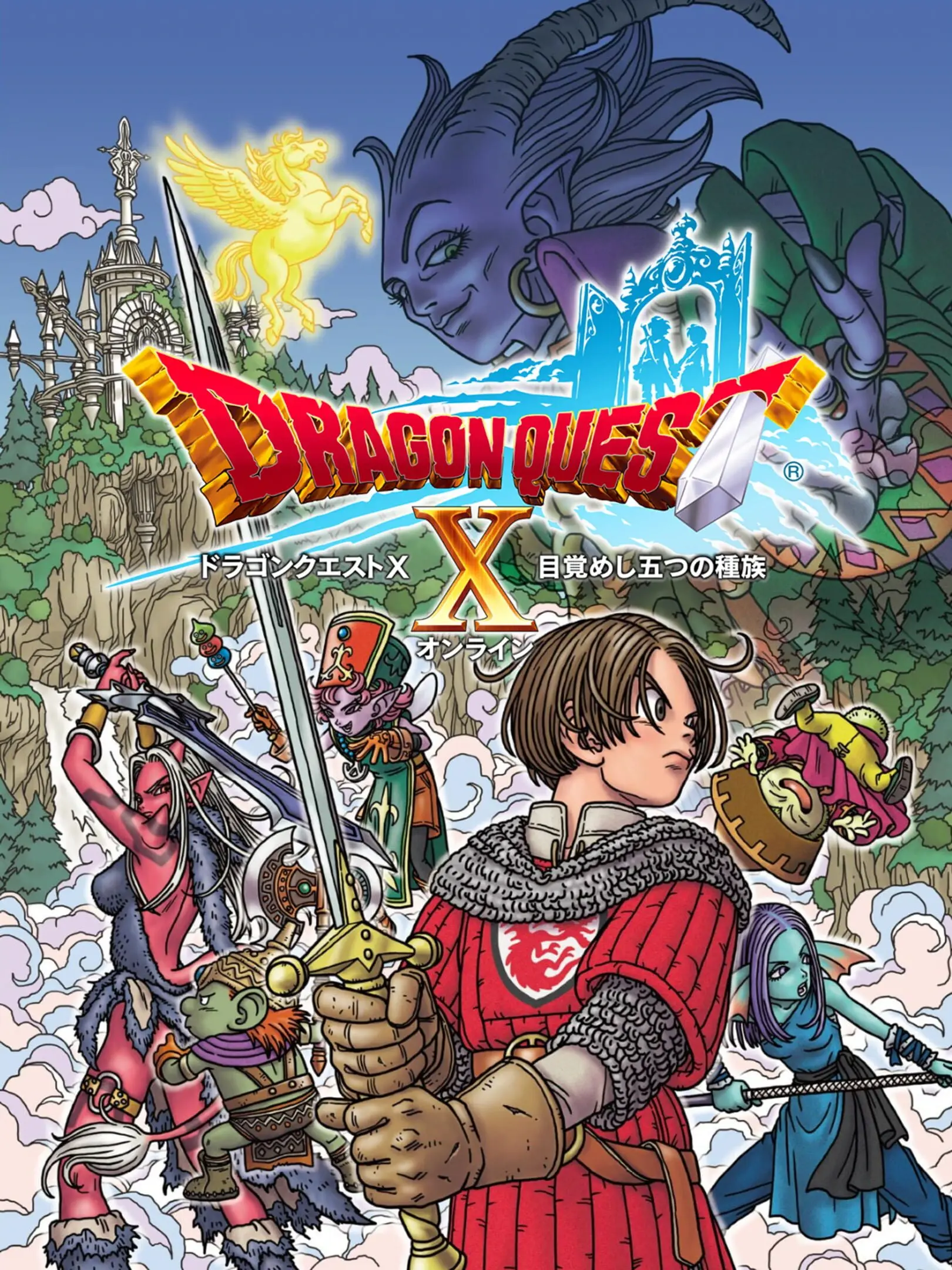 Picture of Dragon Quest X: Mezameshi Itsutsu no Shuzoku Online