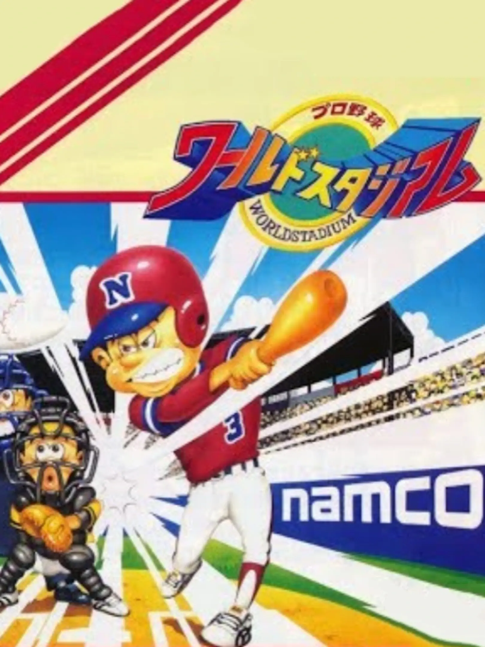 Picture of Pro Yakyuu World Stadium