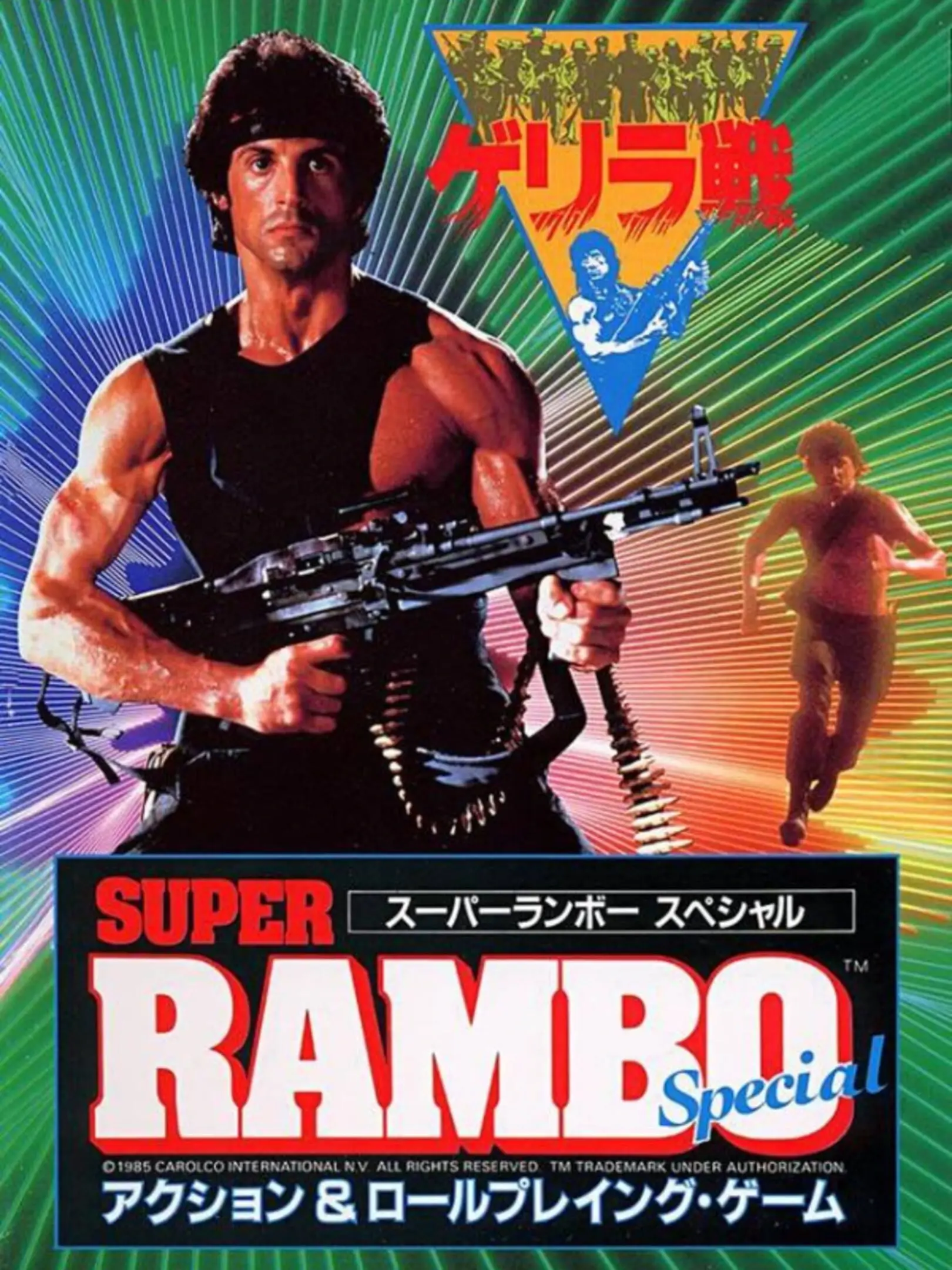Picture of Super Rambo Special