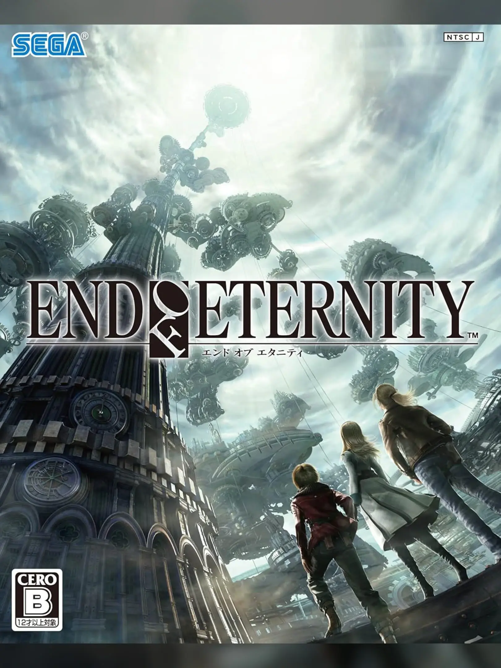 Picture of End of Eternity (2)