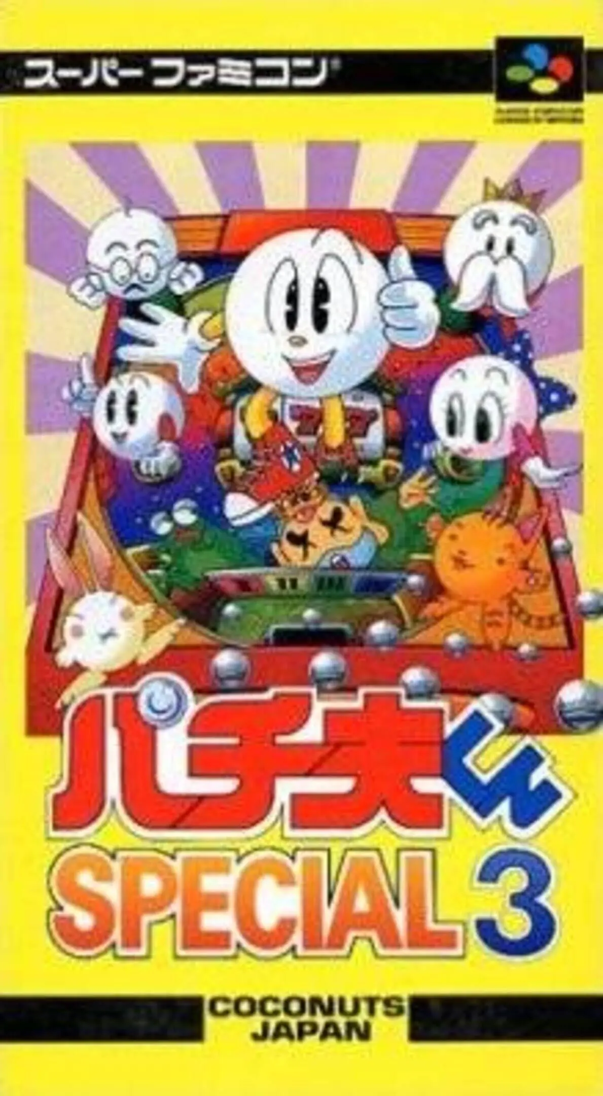 Picture of Pachiokun Special 3