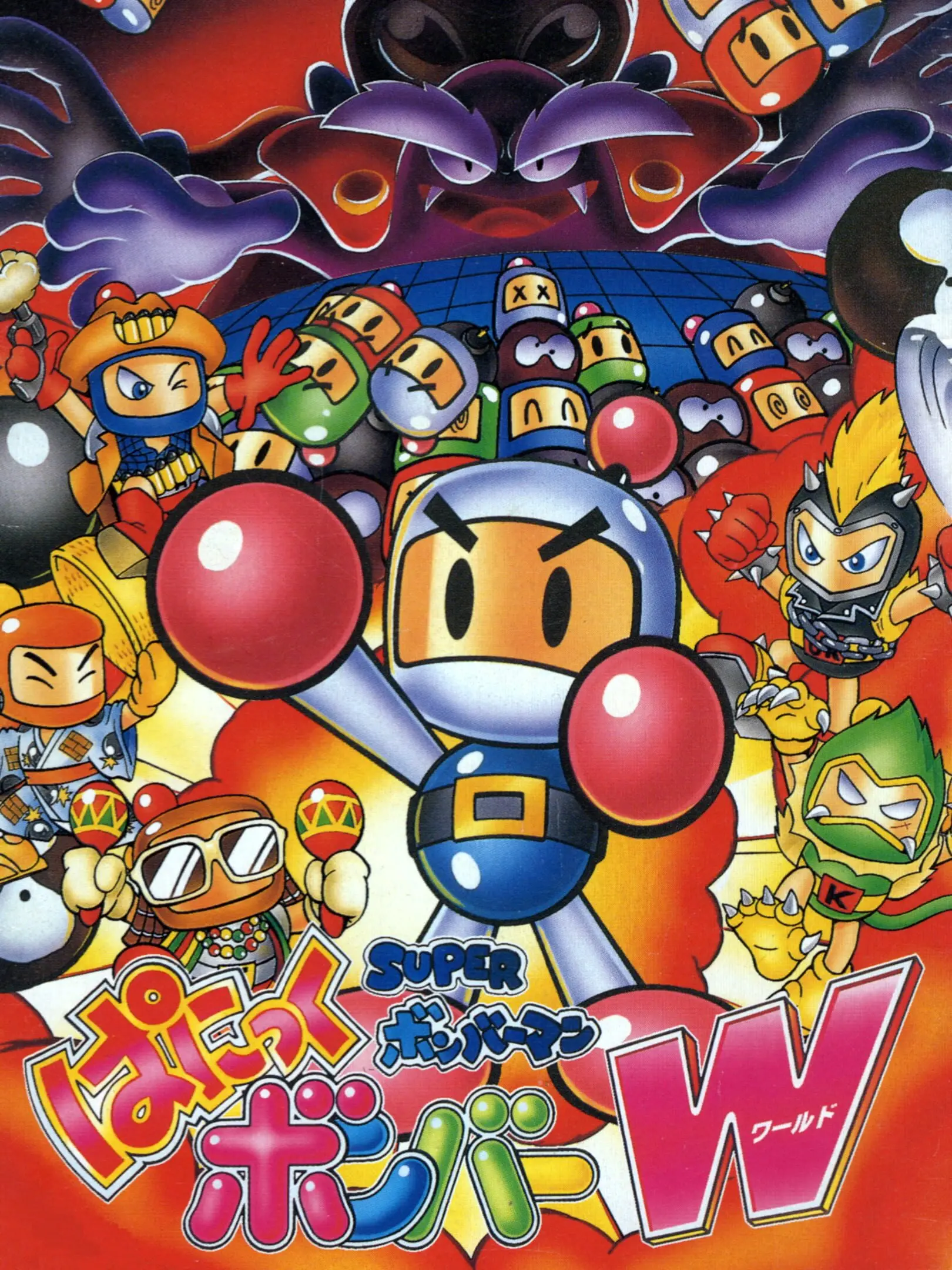 Picture of Super Bomberman: Panic Bomber W