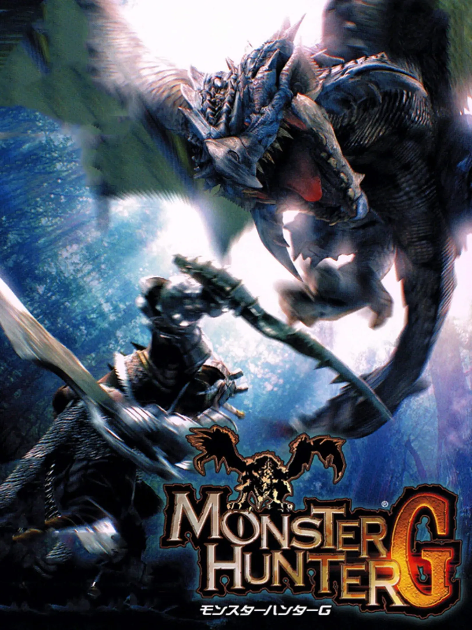 Picture of Monster Hunter G