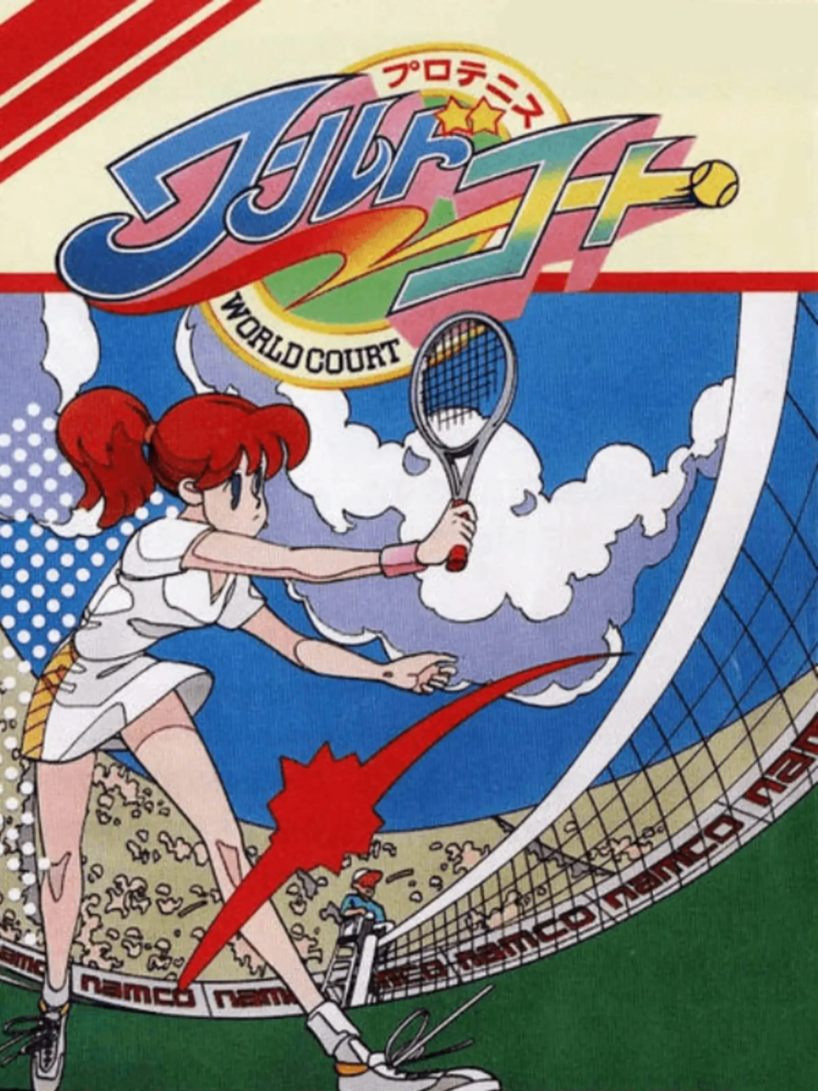 Picture of Pro Tennis: World Court