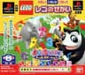 Picture of Kids Station: LEGO no Sekai