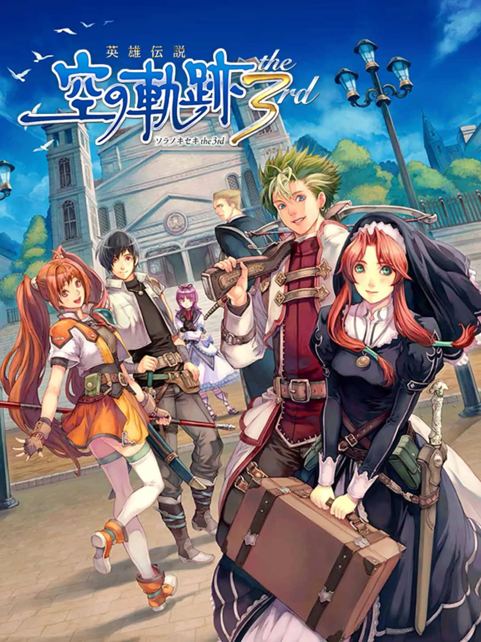 Picture of Eiyuu Densetsu: Sora no Kiseki the 3rd (2)