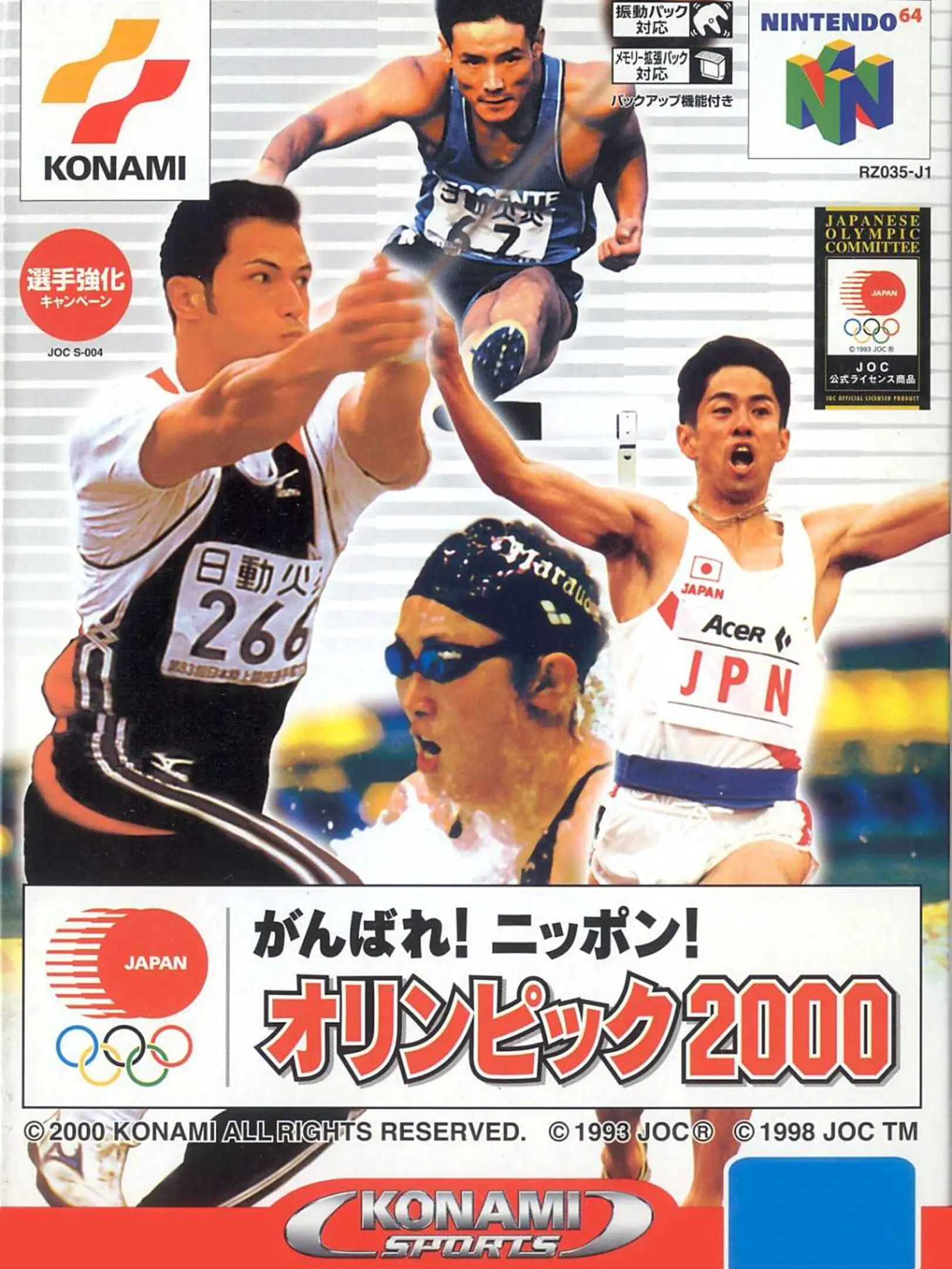 Picture of Ganbare Nippon! Olympic 2000 (3)