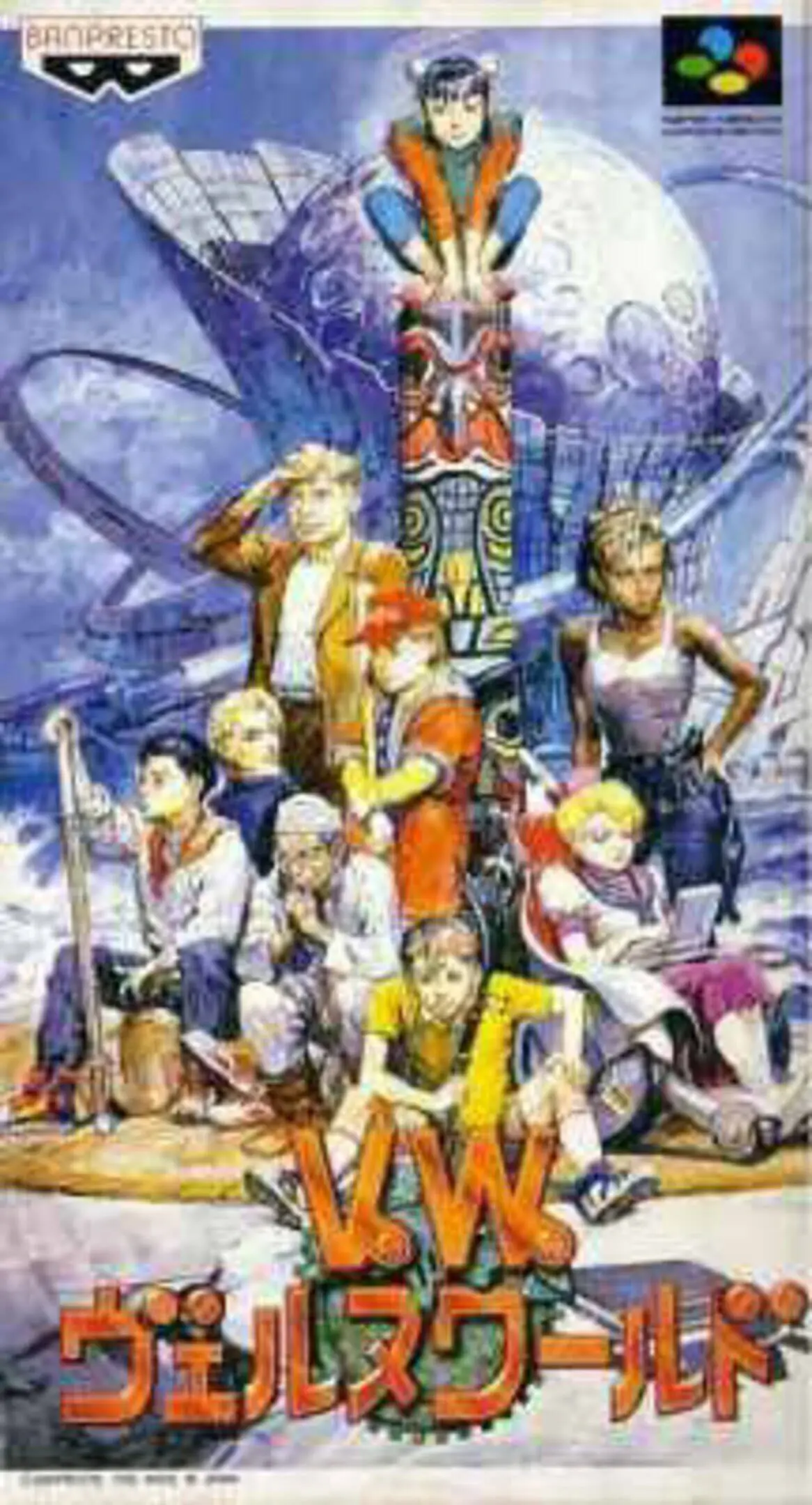 Picture of Verne World