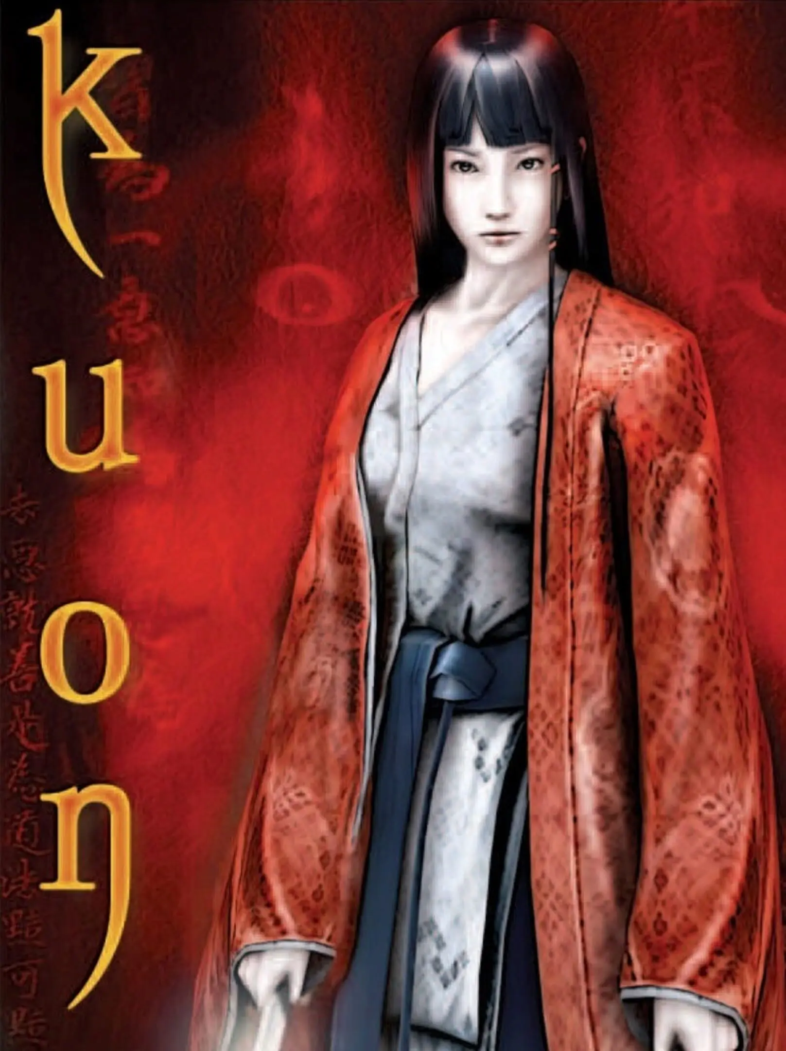 Picture of Kuon (3)