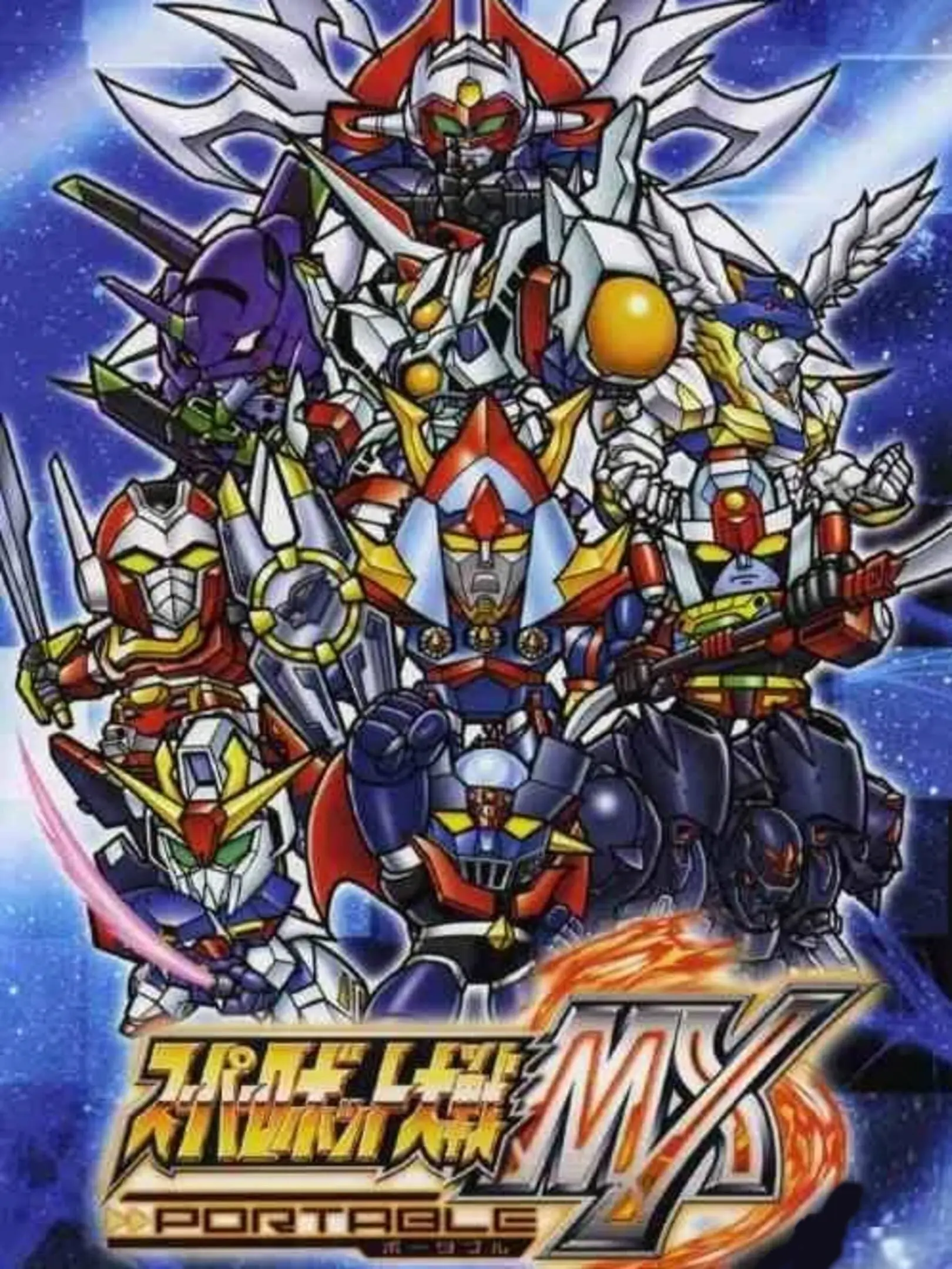 Picture of Super Robot Taisen MX Portable