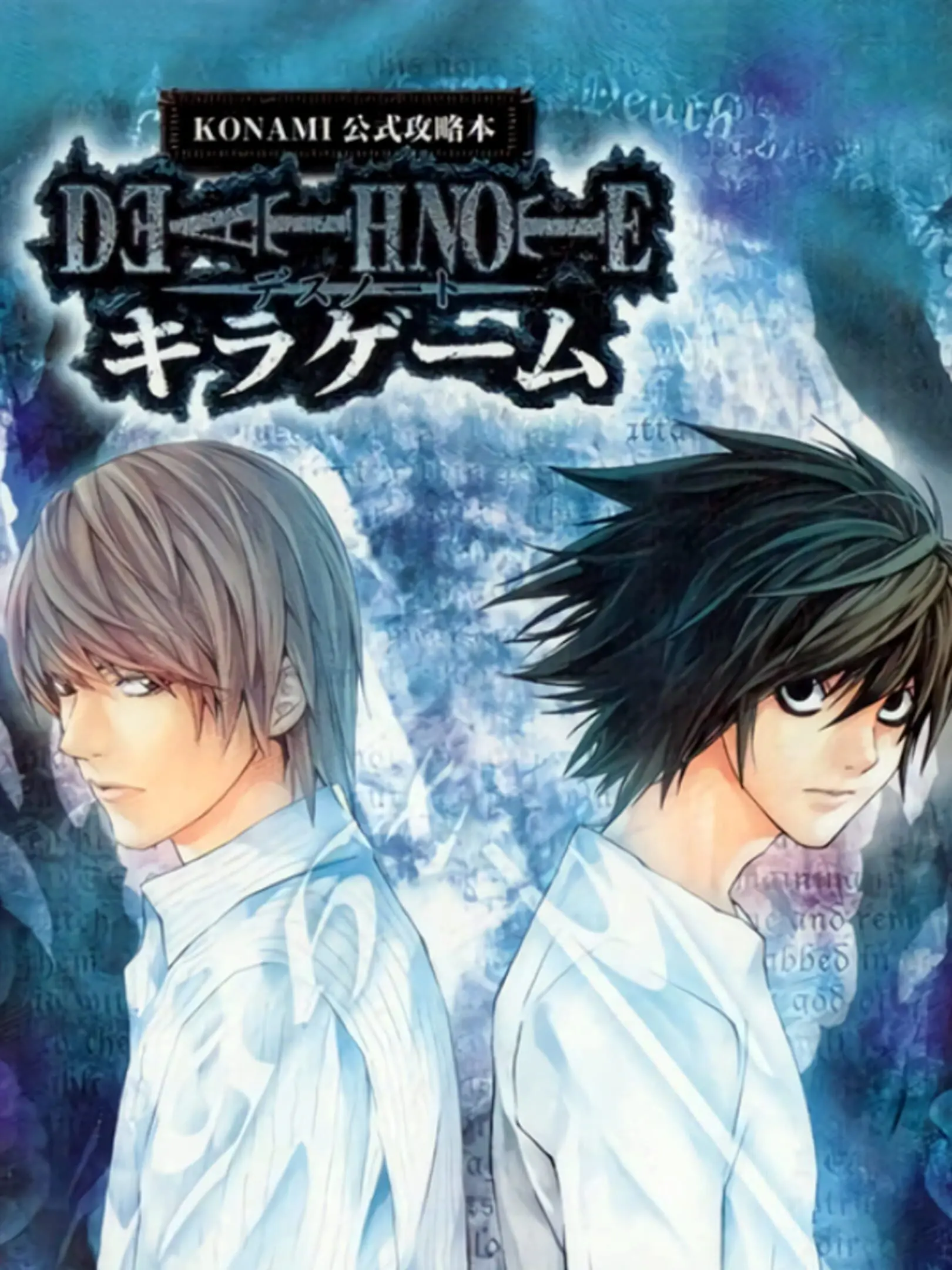 Picture of Death Note: Kira Game