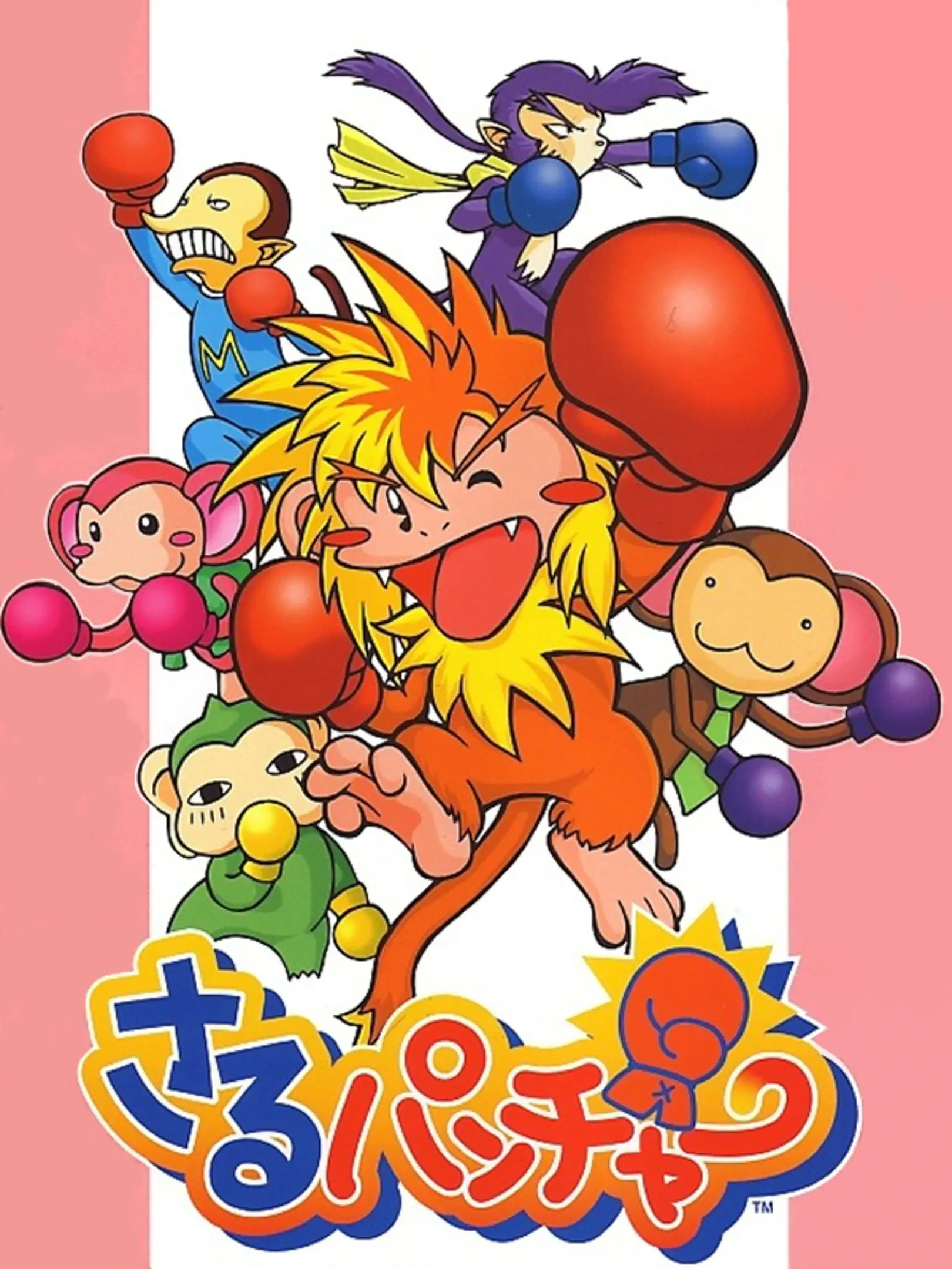 Picture of Monkey Puncher (2)