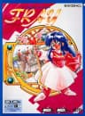Picture of Fray: In Magical Adventure