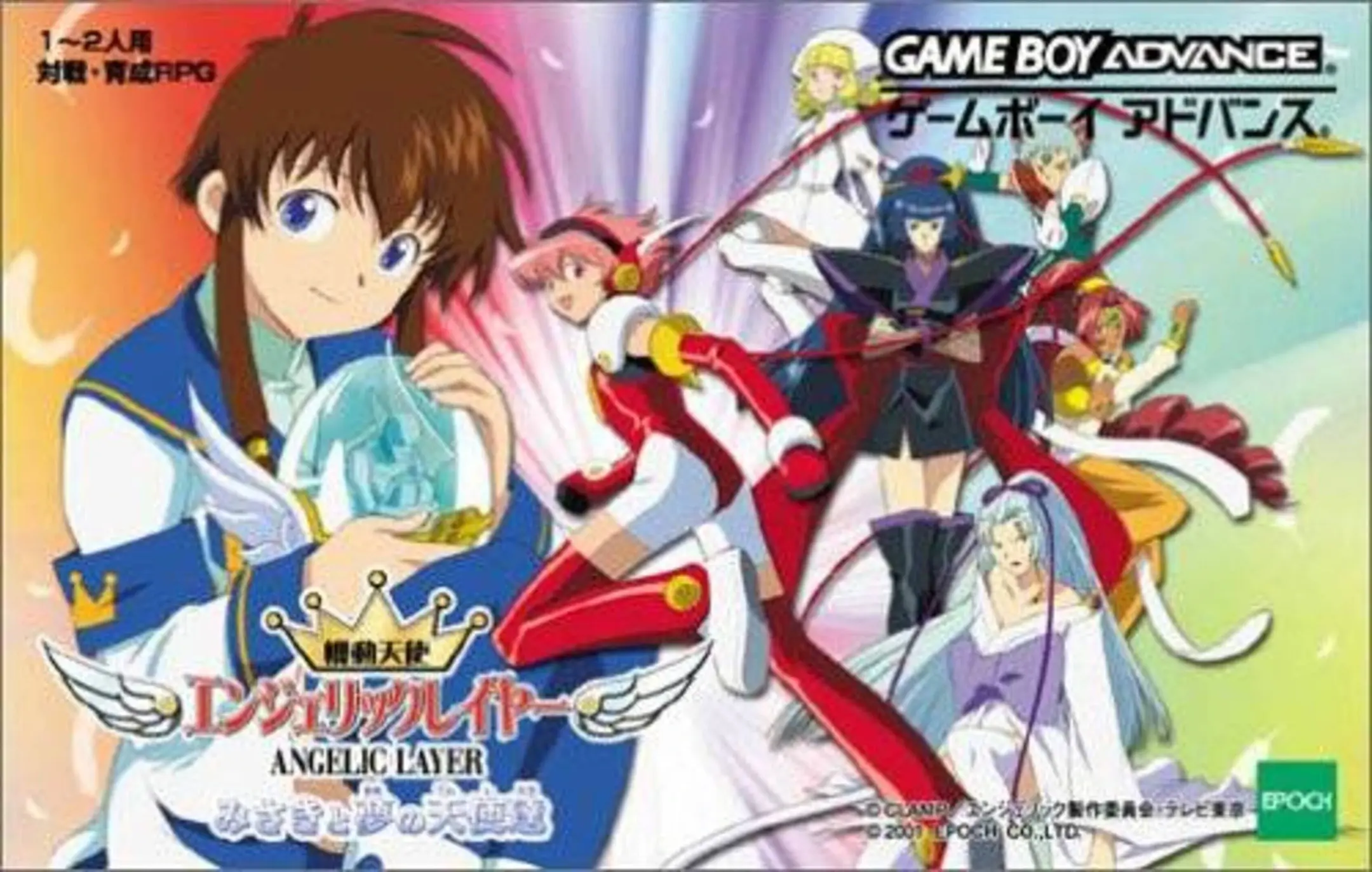 Picture of Kidou Tenshi Angelic Layer