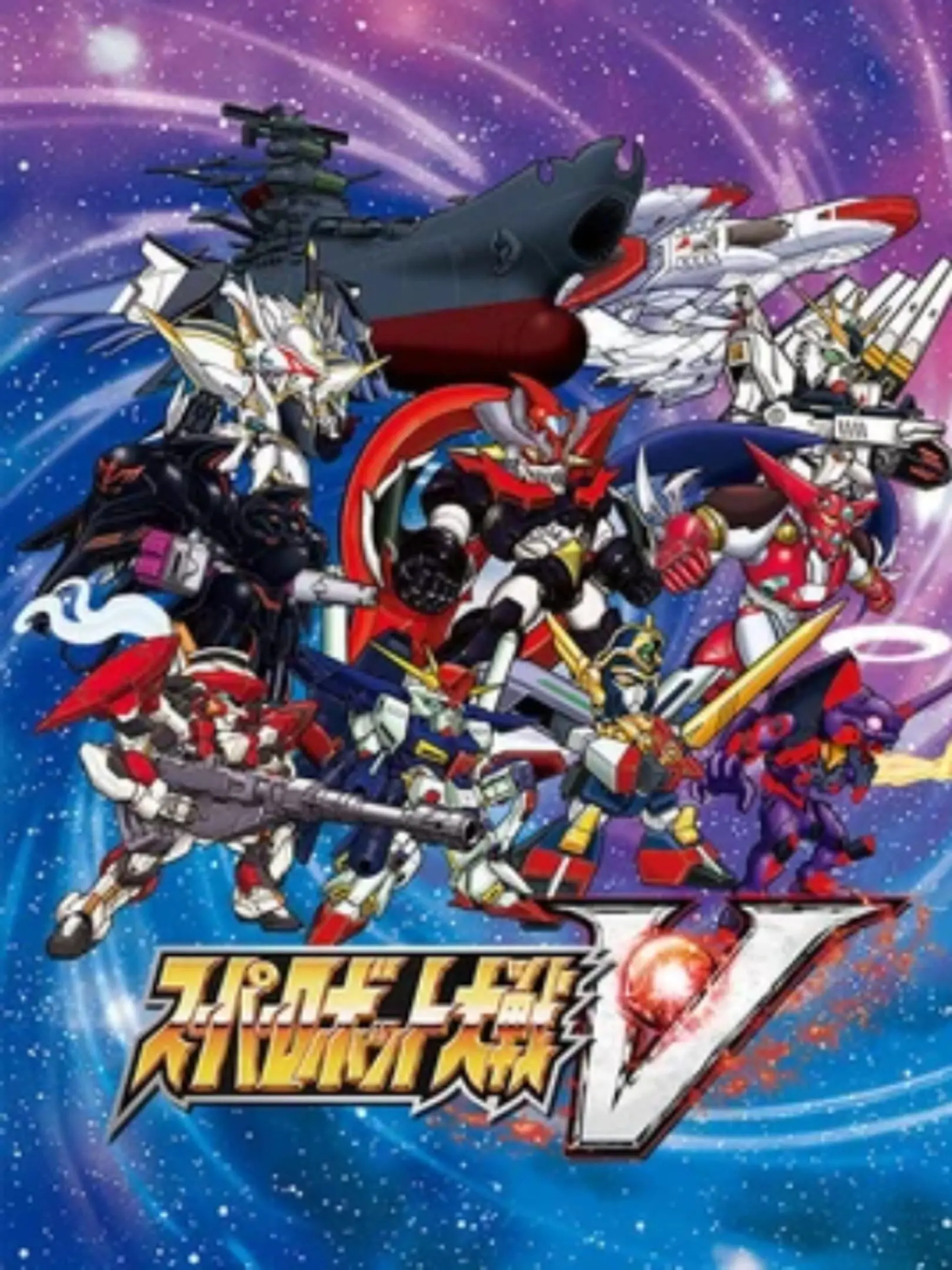 Picture of Super Robot Wars V (2)