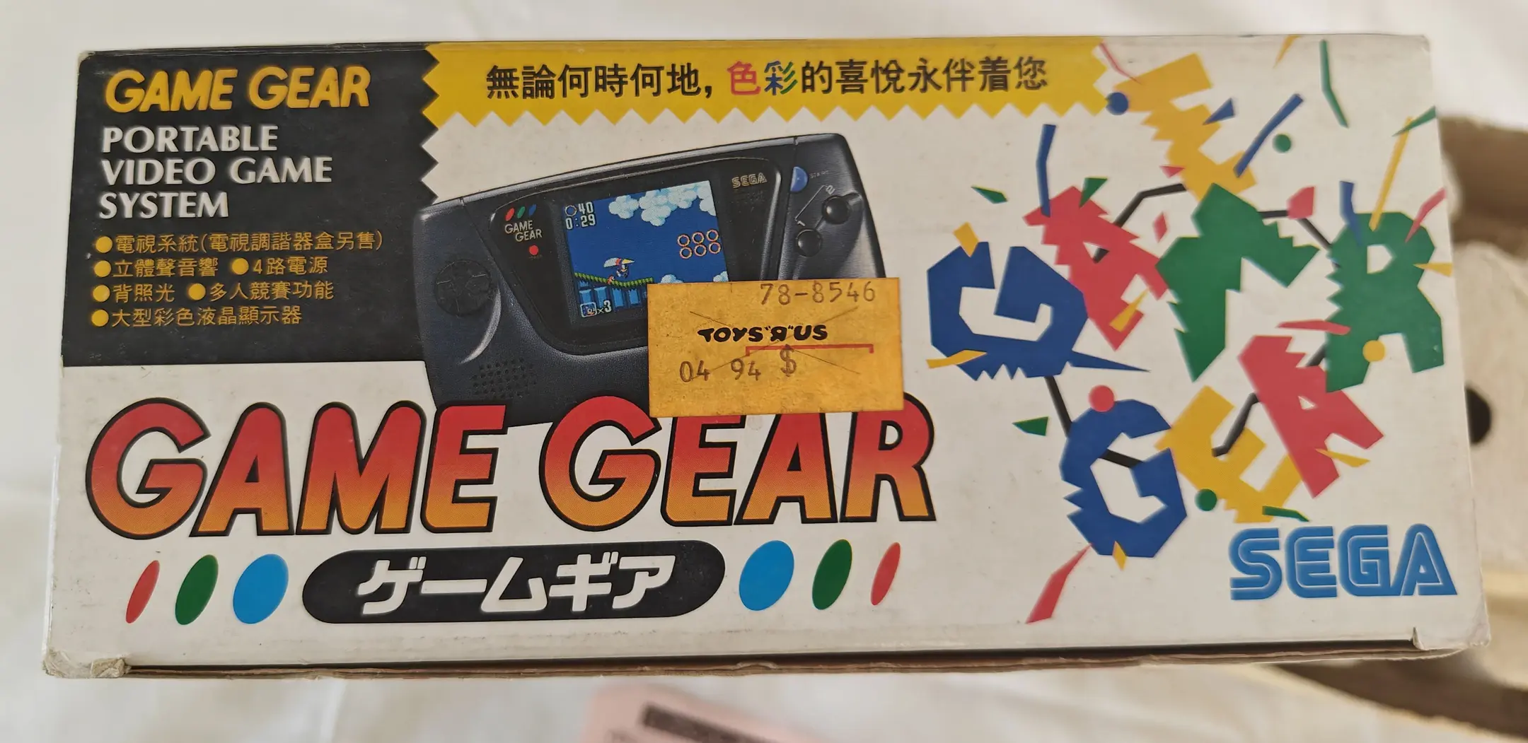 Sale listing image 2