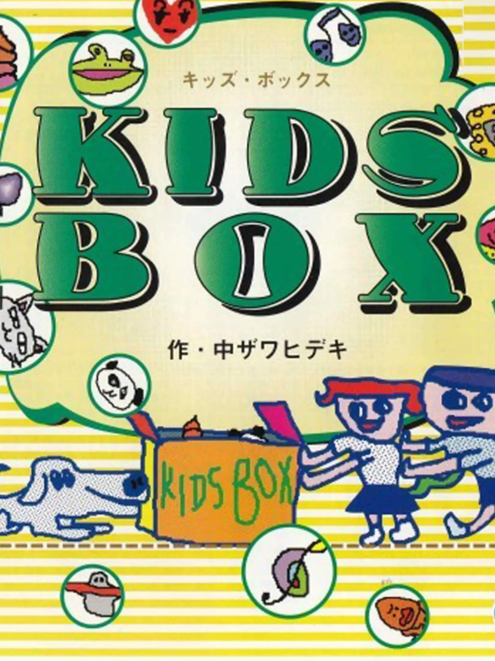 Picture of Kids Box