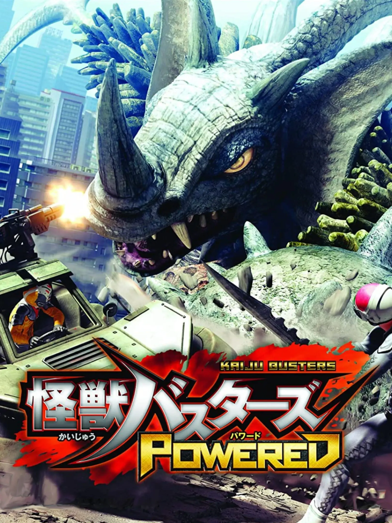 Picture of Kaijuu Busters Powered