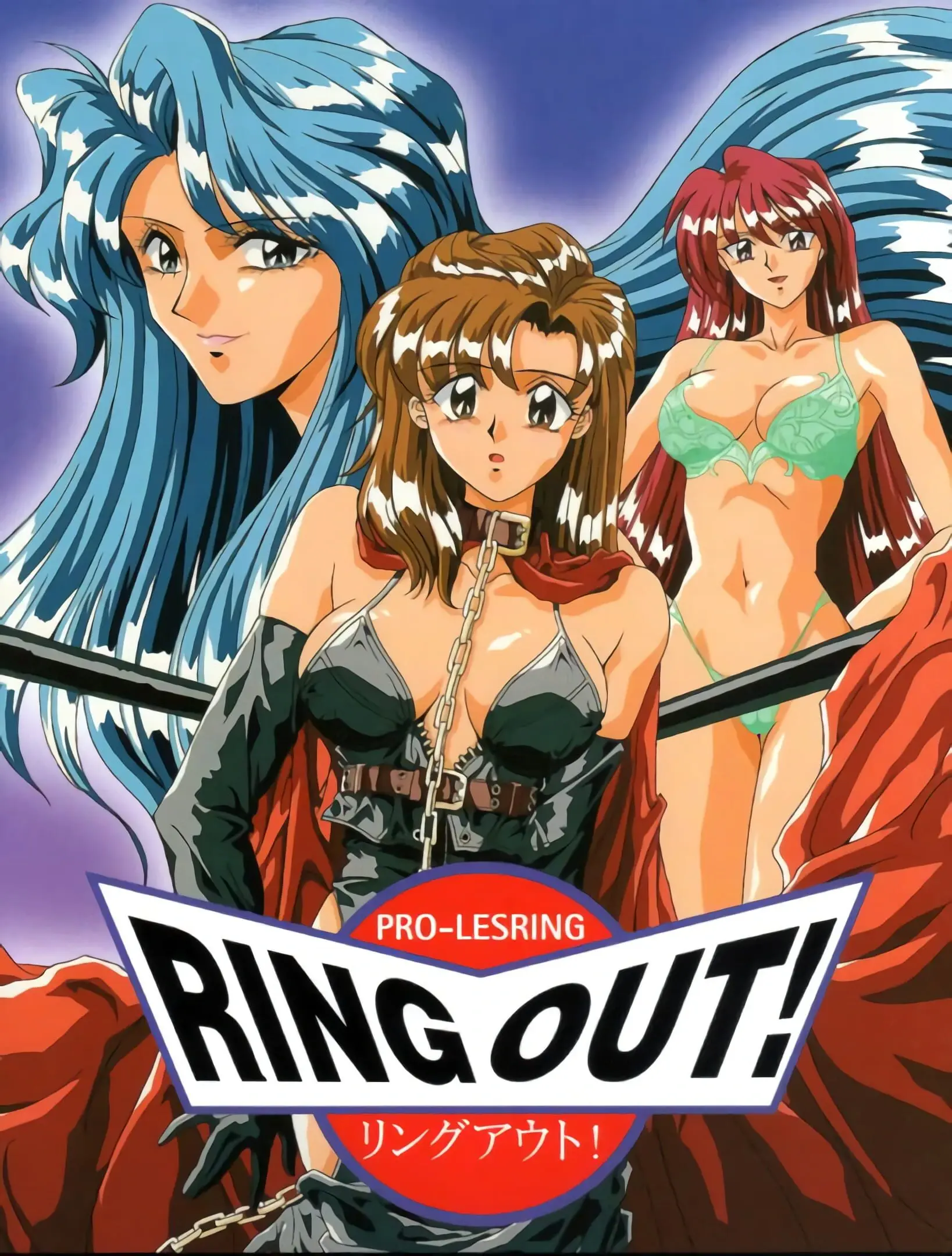 Picture of Ring Out!!