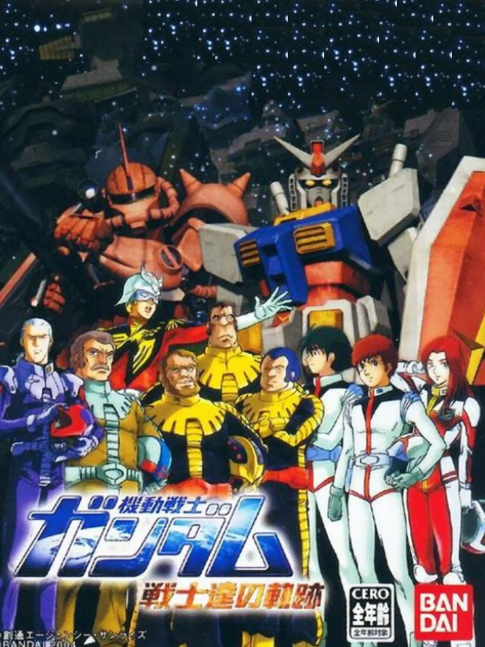 Picture of Kidou Senshi Gundam: Senshitachi no Kiseki