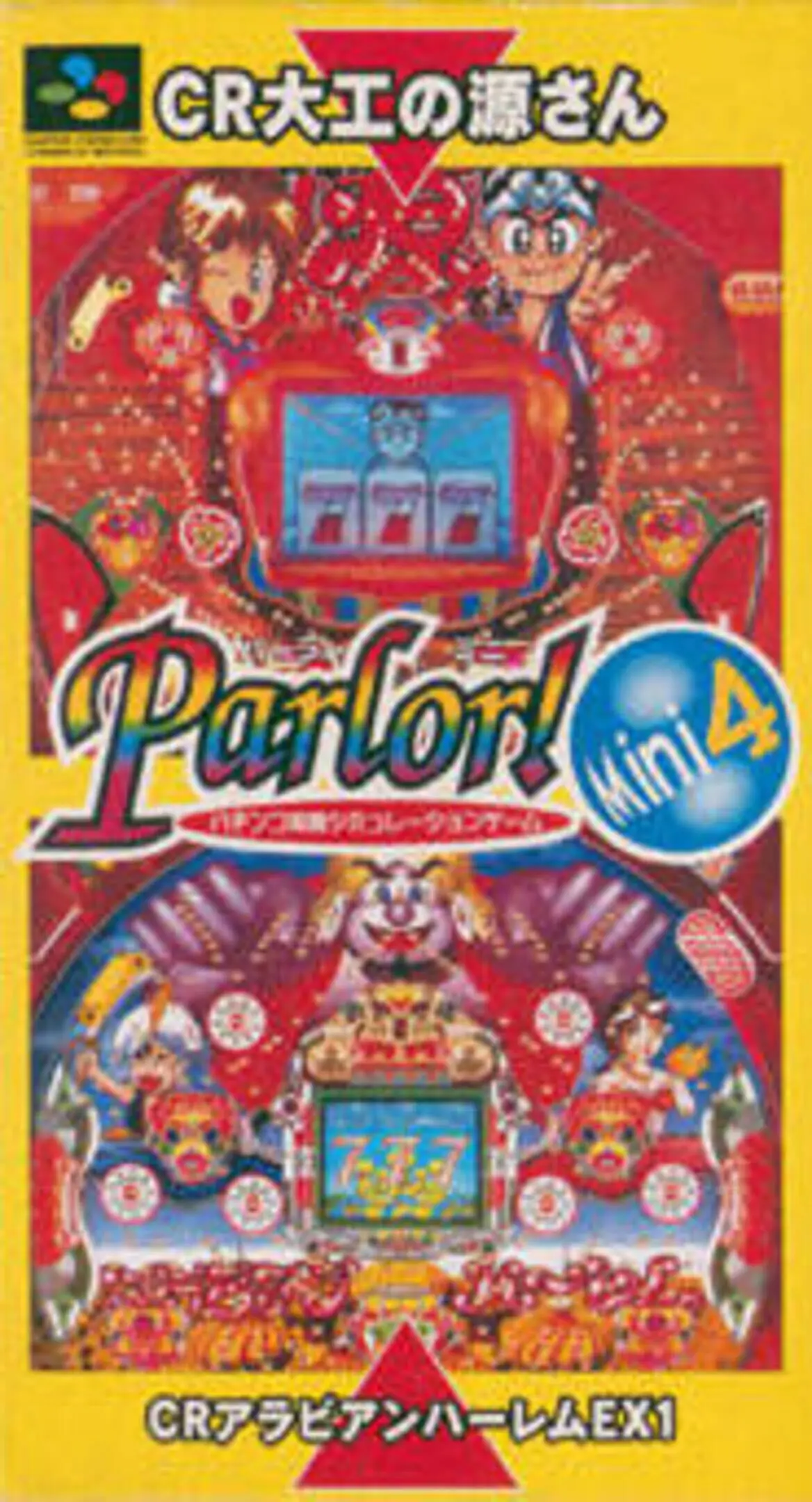 Picture of Parlor! Mini 4