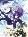 Picture of Date A Live: Ars Install