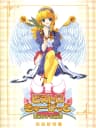 Picture of Bistro Cupid
