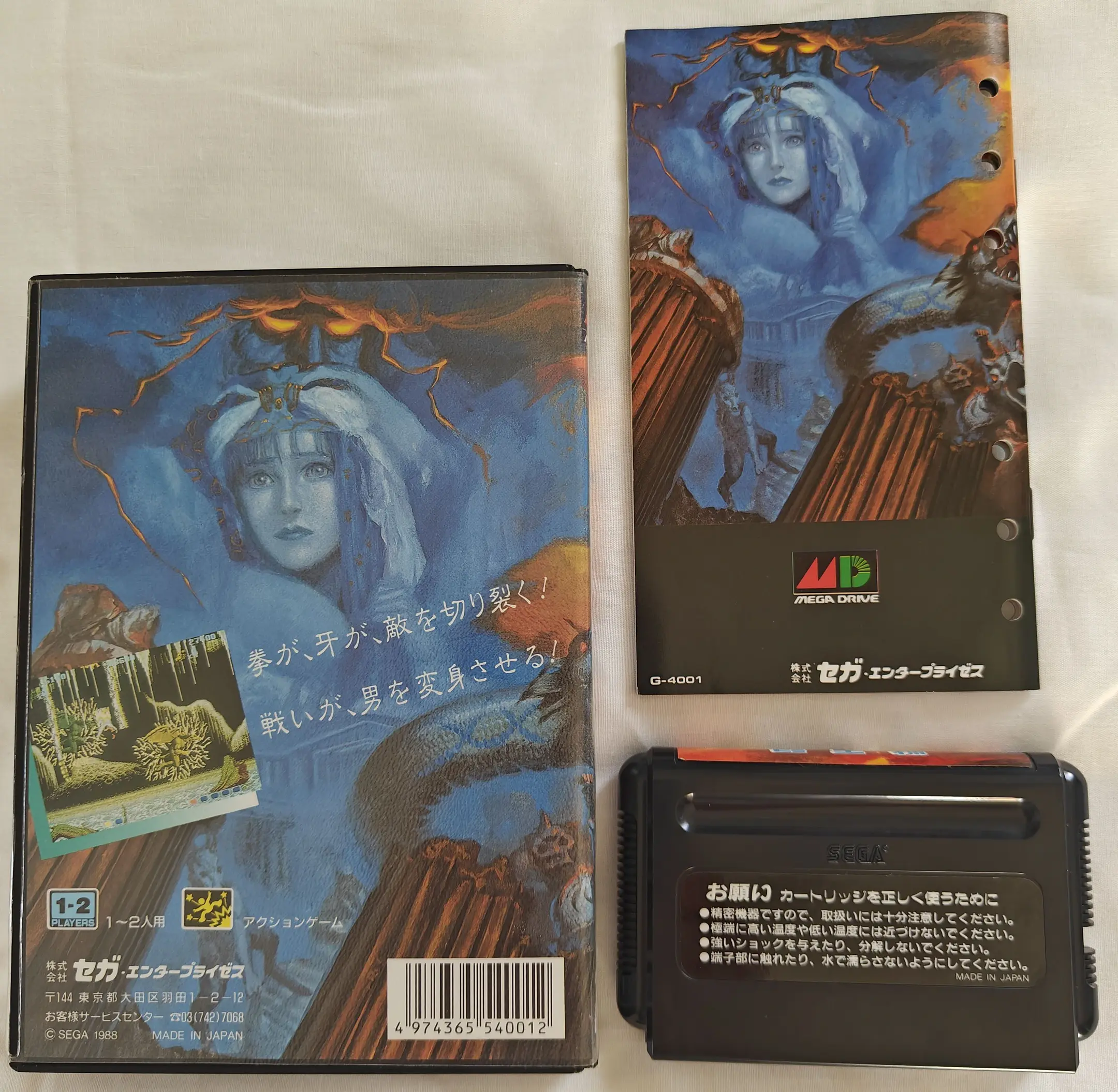 Sale listing image 2