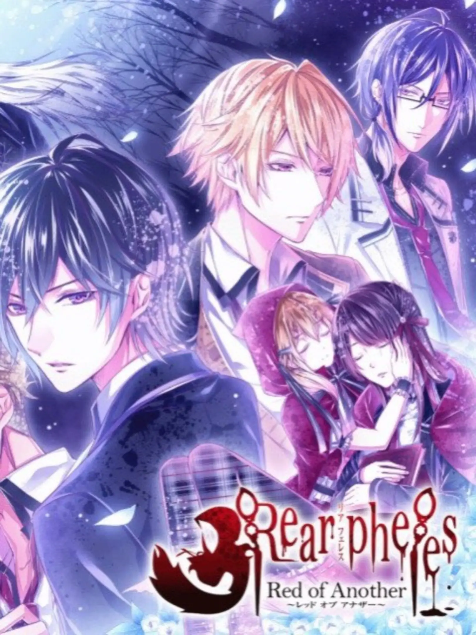 Picture of Rear Pheles: Red of Another
