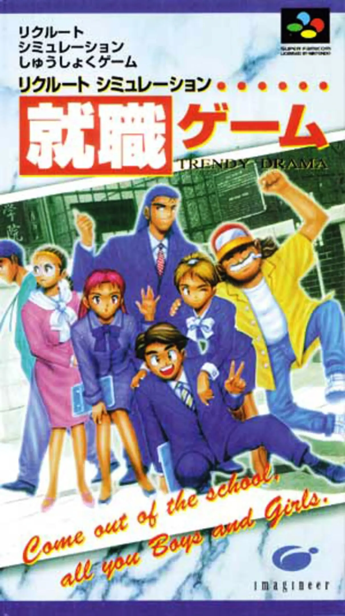 Picture of Shuushoku Game