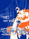 Picture of Dancing Blade Katteni Momotenshi II: Tears of Eden