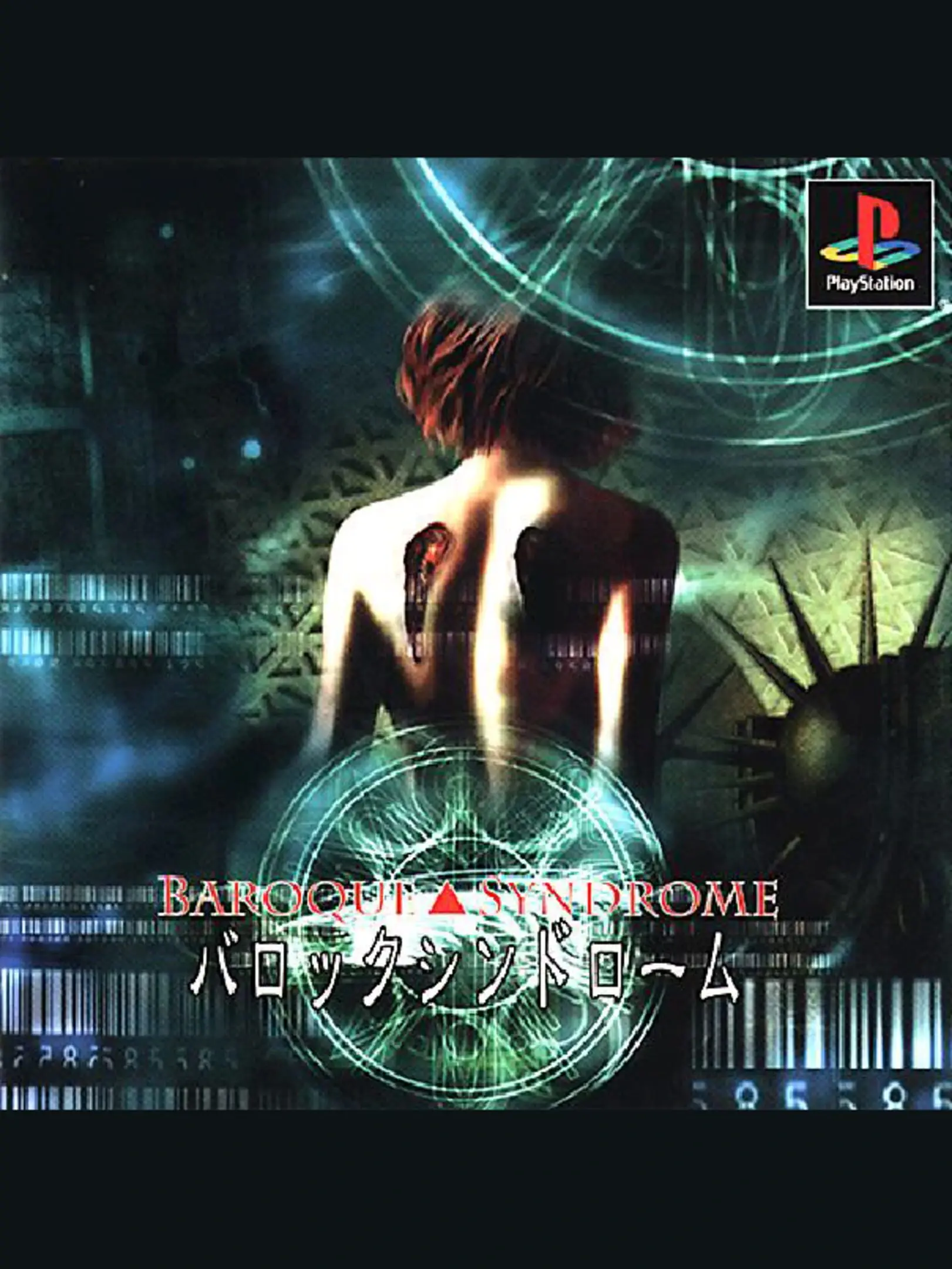 Picture of Baroque Syndrome (2)