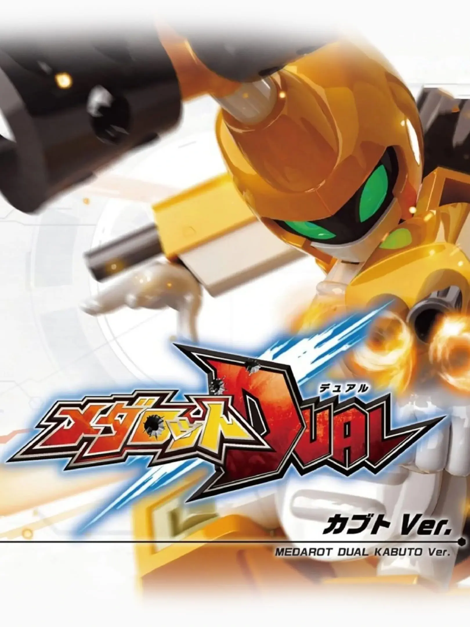 Picture of Medarot Dual: Kabuto Ver.