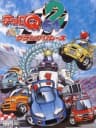 Picture of Choro Q 64 2: Hacha Mecha Grand Prix Race