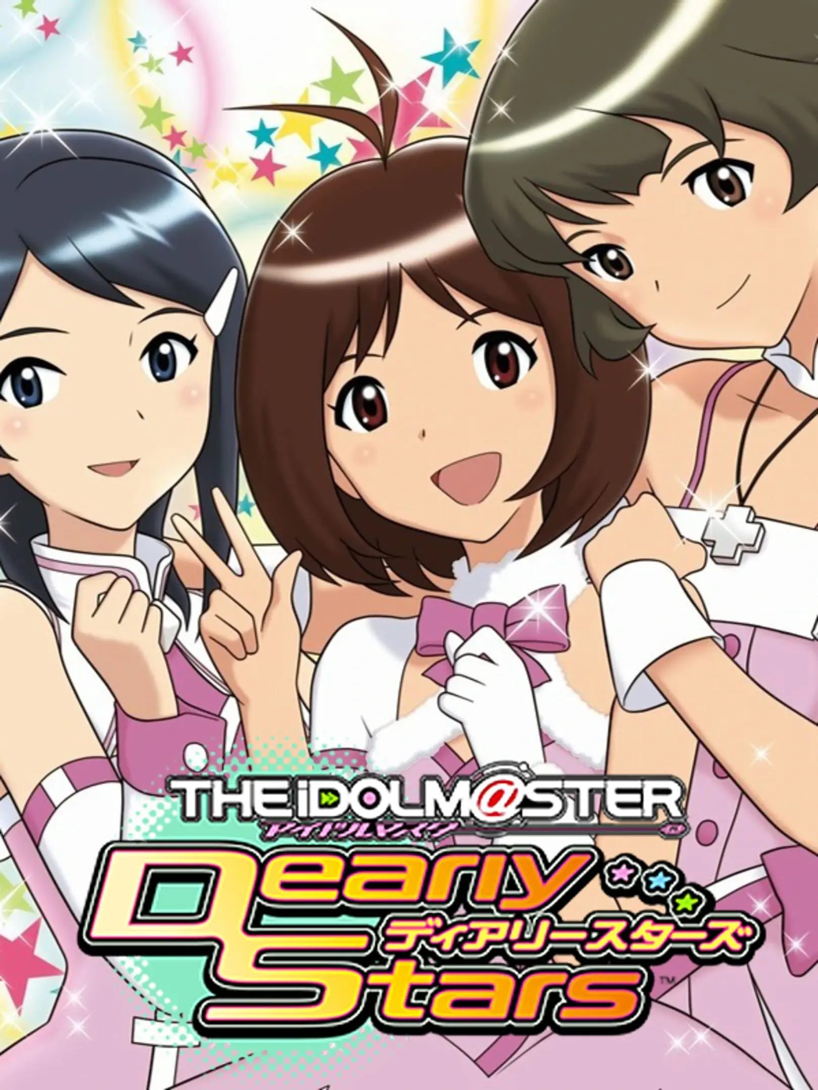 Picture of The Idolm@ster: Dearly Stars
