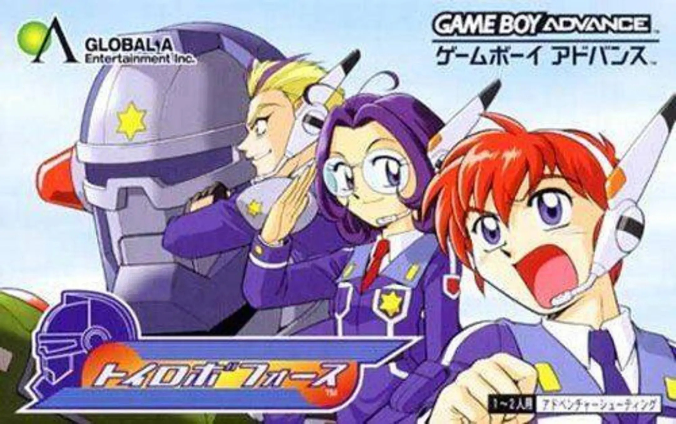 Picture of Toy Robo Force