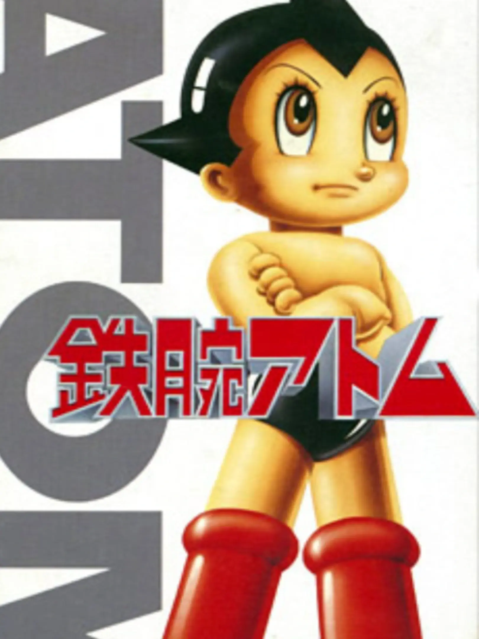 Picture of Tetsuwan Atom