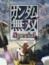 Picture of Gundam Musou Special