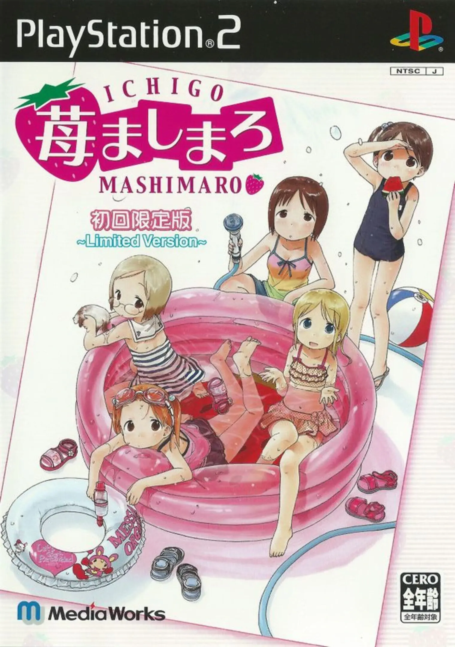 Picture of Ichigo Mashimaro