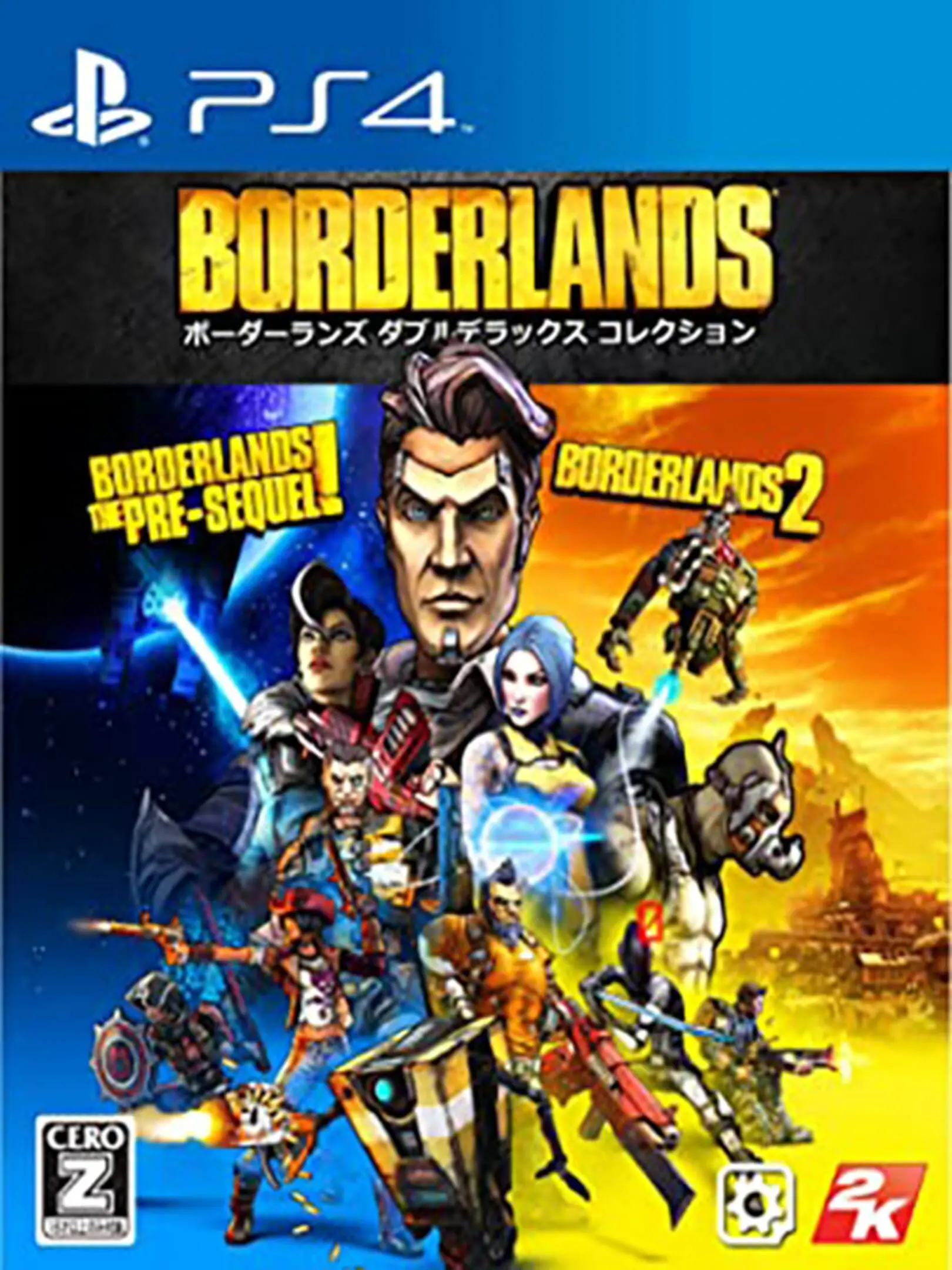 Picture of Borderlands: Double Deluxe Collection