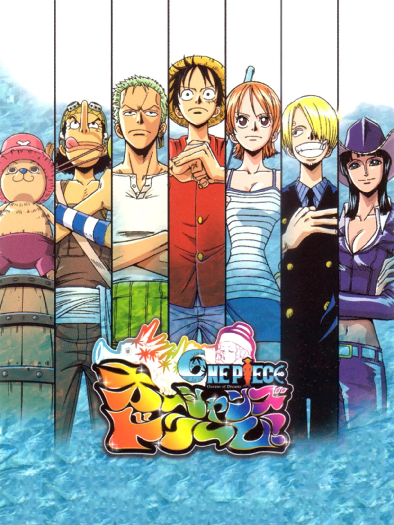 Picture of One Piece: Ocean's Dream