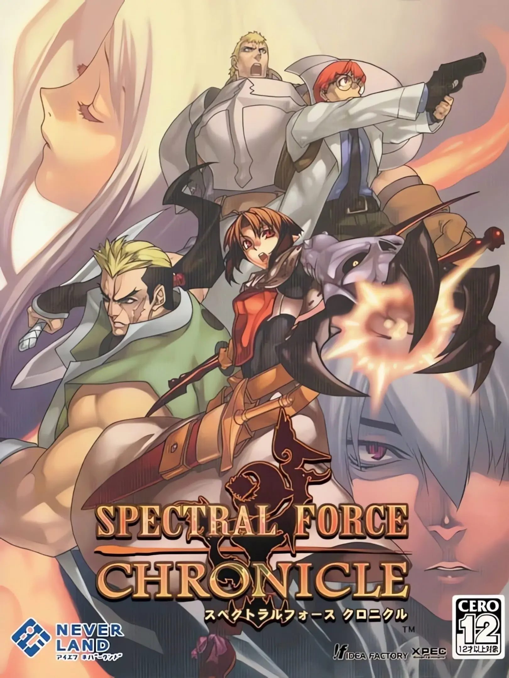 Picture of Spectral Force Chronicle
