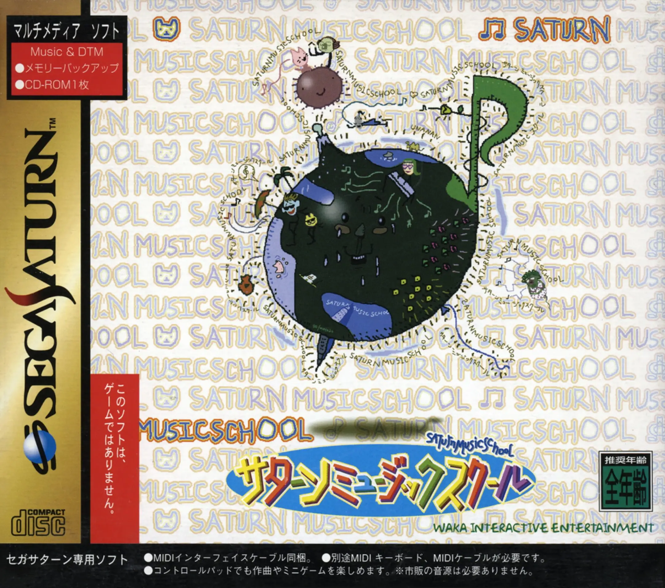 Picture of Saturn Music School